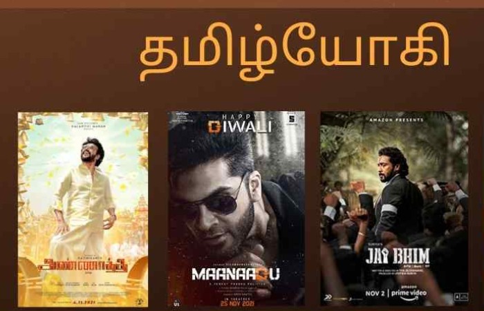 Tamilyogi Isaimini 2022 Tamil Movies Download 4KHD, 1080p, 720p, 480p, and 300MB